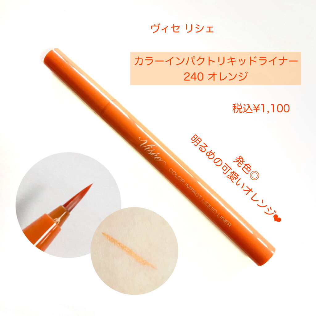 トーンアップアイシャドウ/CEZANNE/アイシャドウパレットを使ったクチコミ（3枚目）