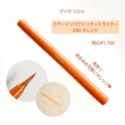 トーンアップアイシャドウ/CEZANNE/アイシャドウパレットを使ったクチコミ(3枚目)