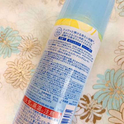 ワンダーハニー クールクールスパークリングスムーサー/VECUA Honey/化粧水を使ったクチコミ(2枚目)