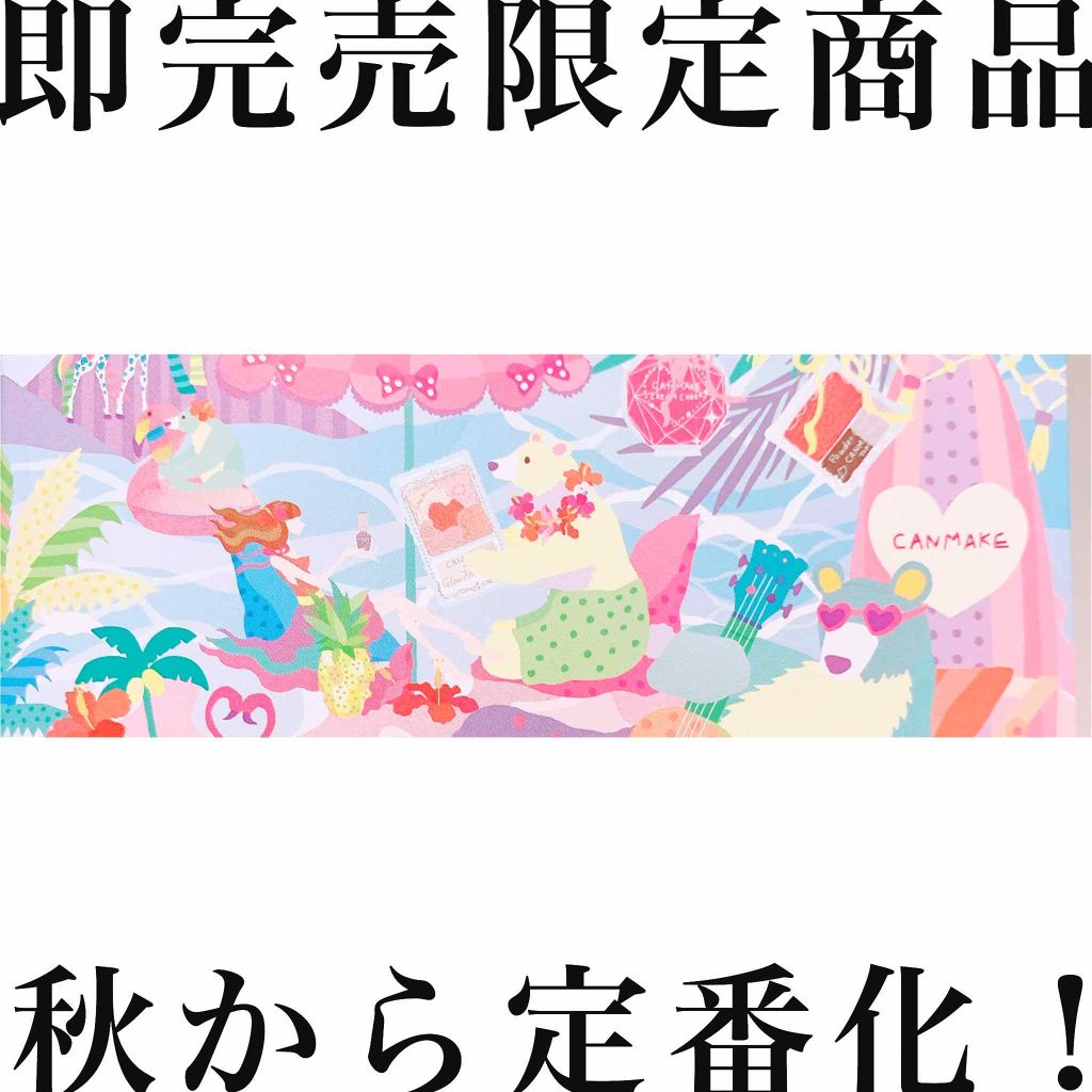 シェーディングパウダー/キャンメイク/シェーディングを使ったクチコミ(1枚目)