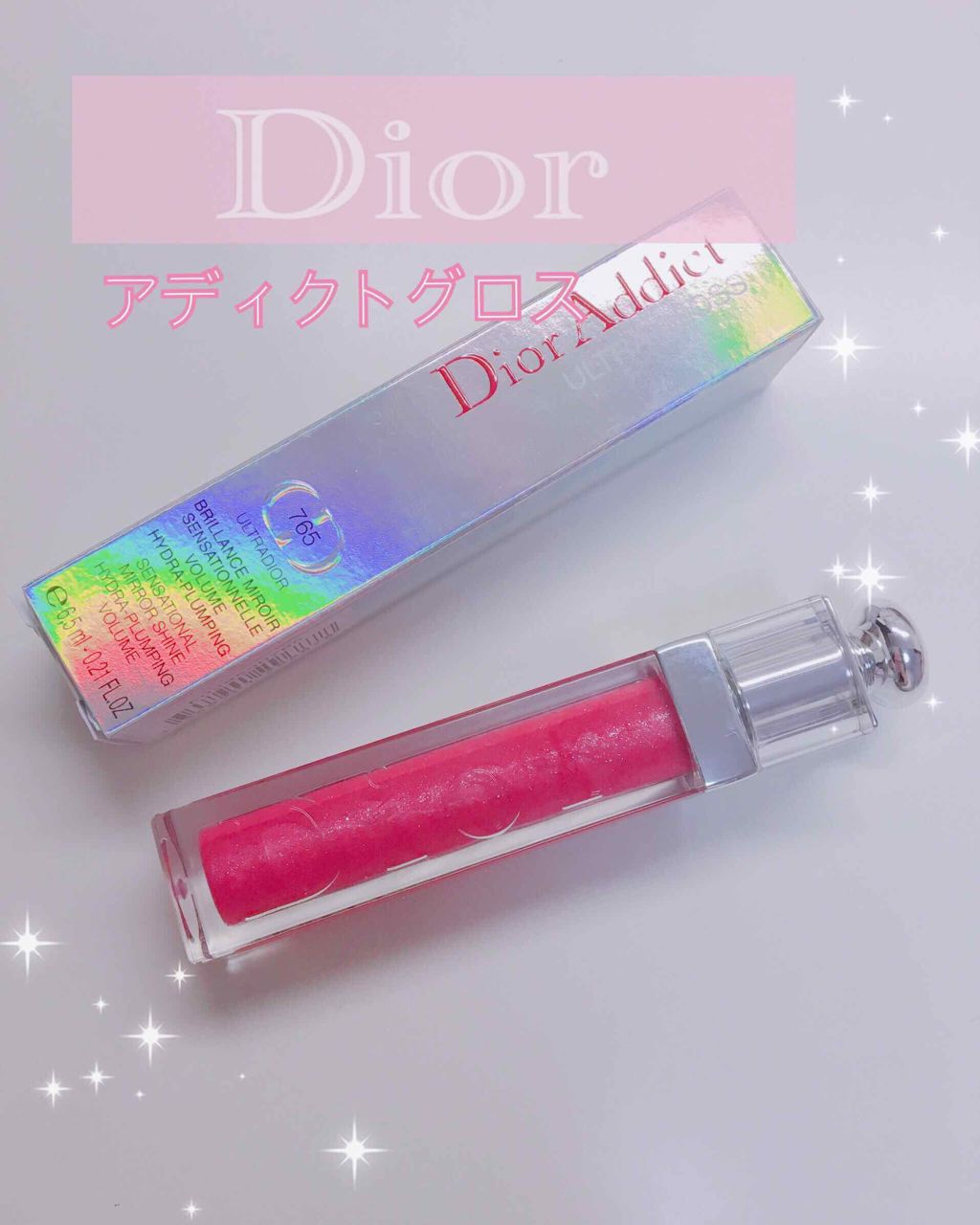 ディオール アディクト グロス/Dior/リップグロスを使ったクチコミ(1枚目)