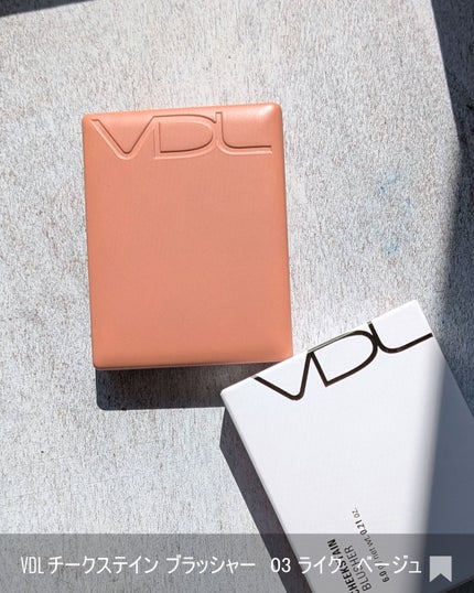 チークステイン ブラッシャー/VDL/パウダーチークを使ったクチコミ(3枚目)