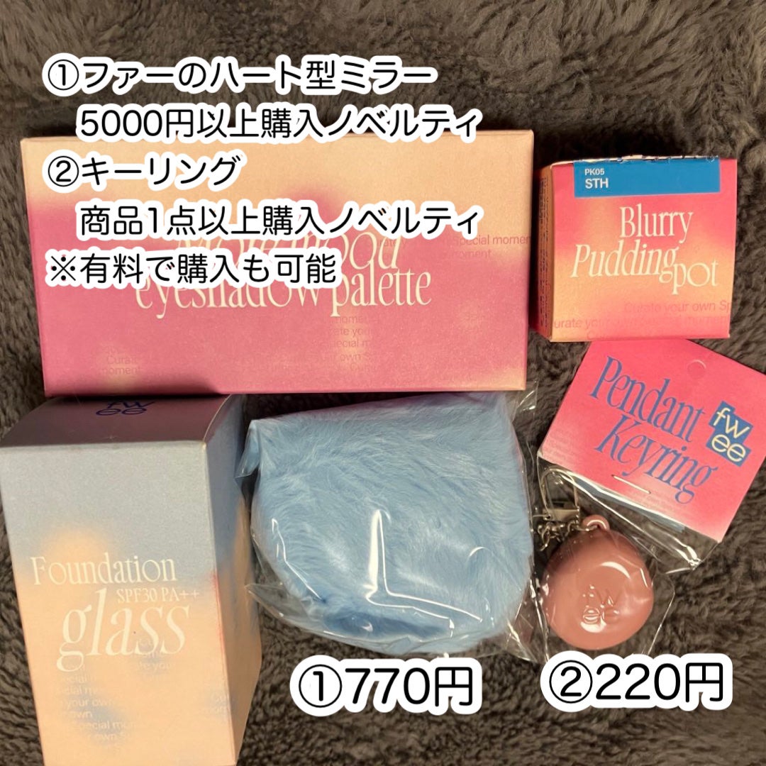 リップアンドチーク ブラーリープリンポット/fwee/口紅を使ったクチコミ(3枚目)