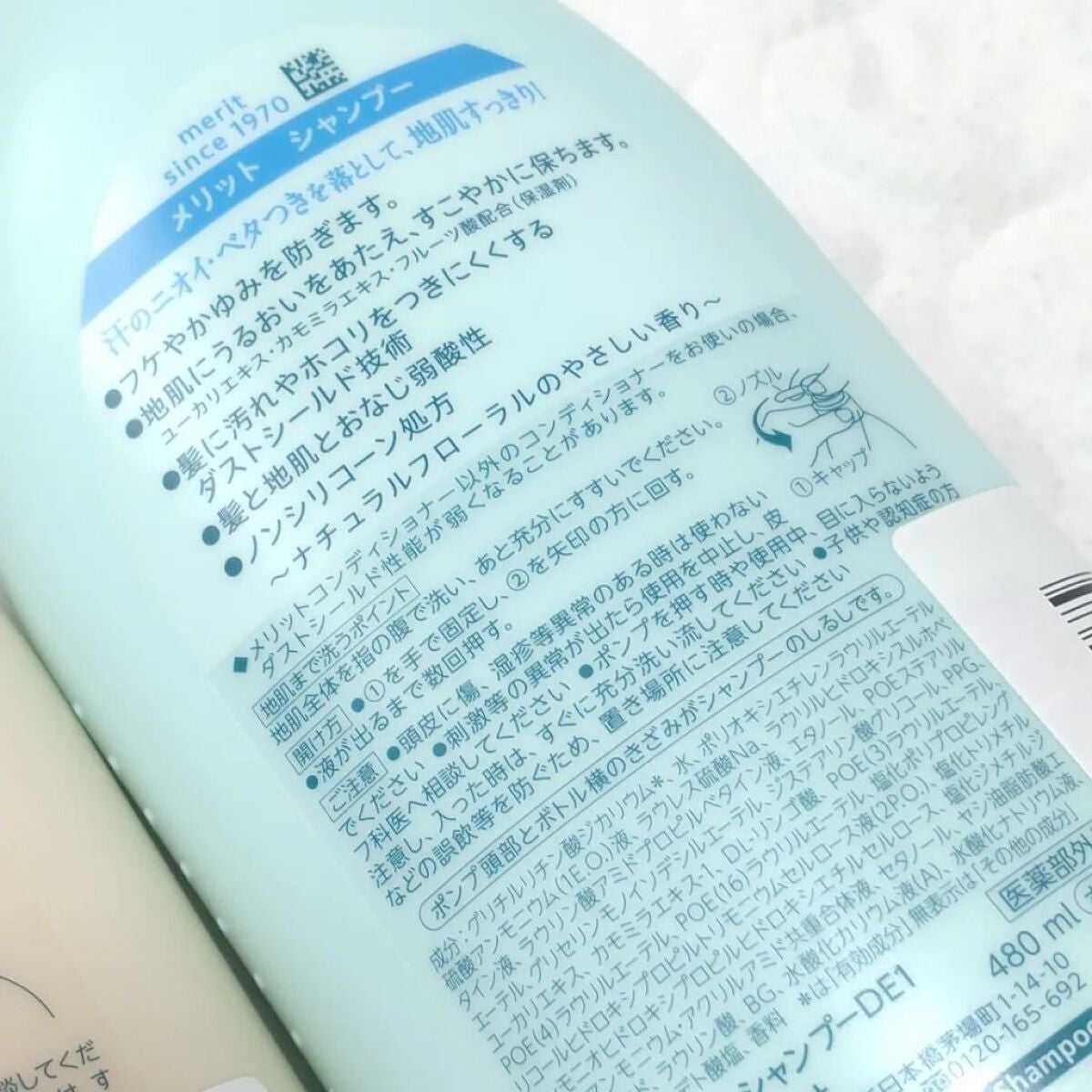 シャンプー/コンディショナー/メリット/市販シャンプーを使ったクチコミ(2枚目)