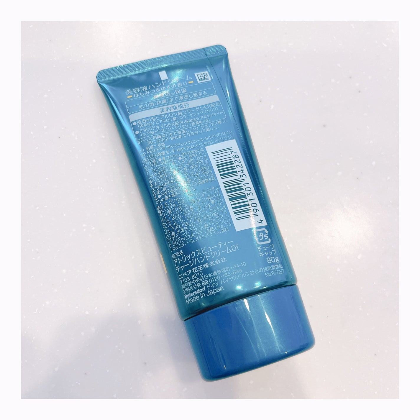 ビューティーチャージ はちみつ&ゆずの香り/アトリックス/ハンドクリームを使ったクチコミ(2枚目)