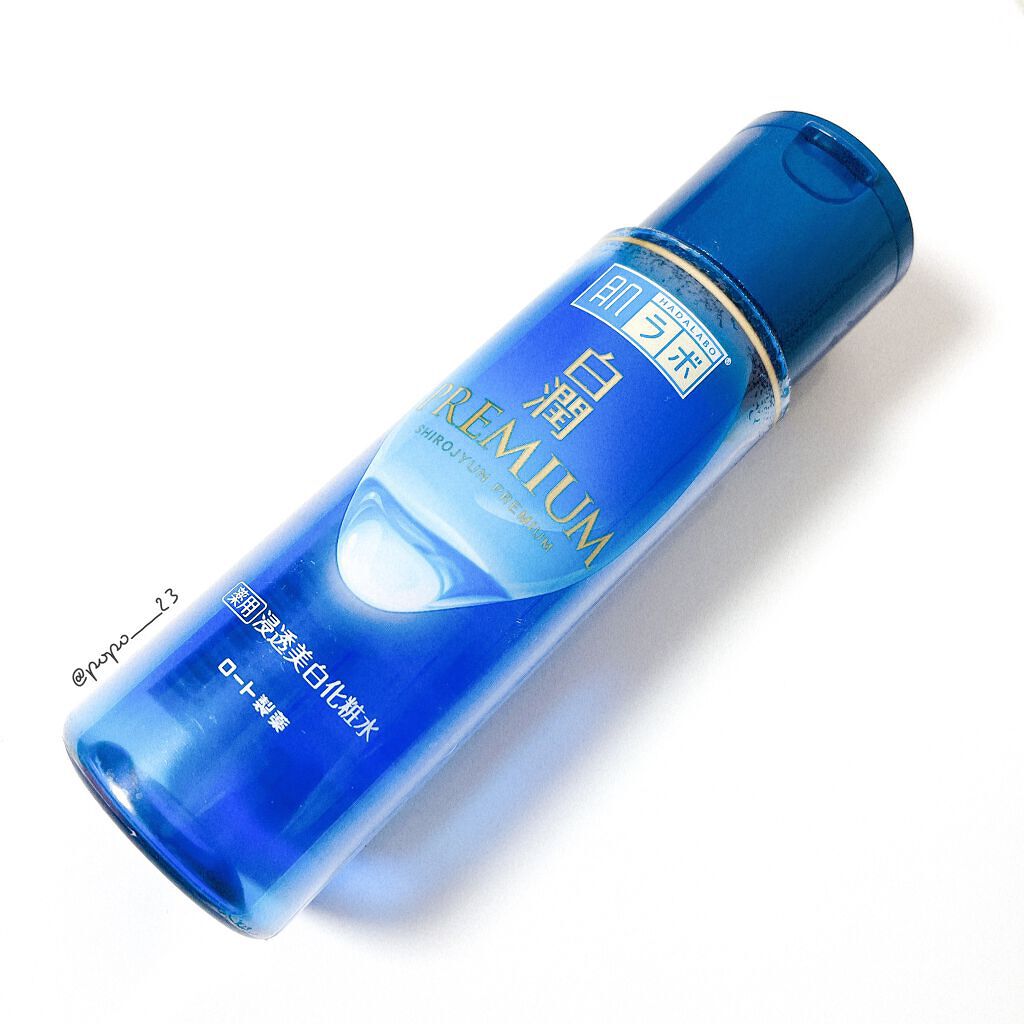 白潤プレミアム薬用浸透美白化粧水/肌ラボ/化粧水を使ったクチコミ（1枚目）