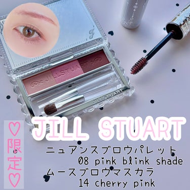 ジルスチュアート ムースブロウマスカラ 14 cherry pink/JILL STUART/眉マスカラを使ったクチコミ（1枚目）