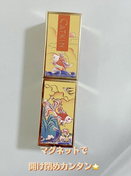 春江花月 保湿リップクリーム/CATKIN/リップケアを使ったクチコミ(4枚目)