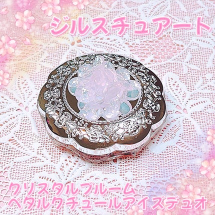 ジルスチュアート クリスタルブルーム ペタルクチュールアイズ デュオ/JILL STUART/アイシャドウパレットを使ったクチコミ(1枚目)