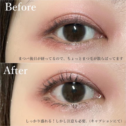 マジョリカ マジョルカ ラッシュエキスパンダー ドーリーカール/MAJOLICA MAJORCA/マスカラを使ったクチコミ(4枚目)