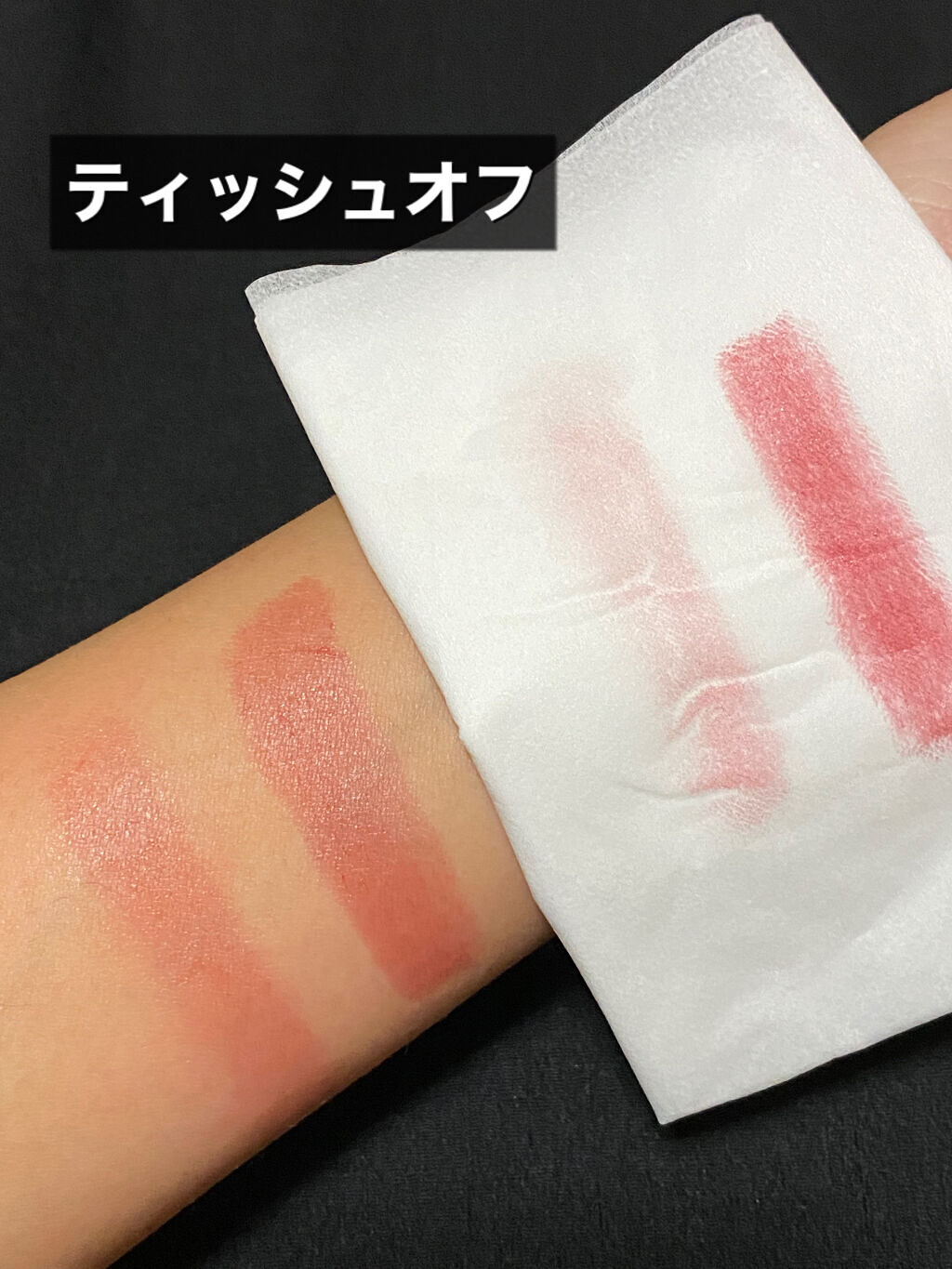 ウォータリーティントリップ/CEZANNE/リップティントを使ったクチコミ（2枚目）