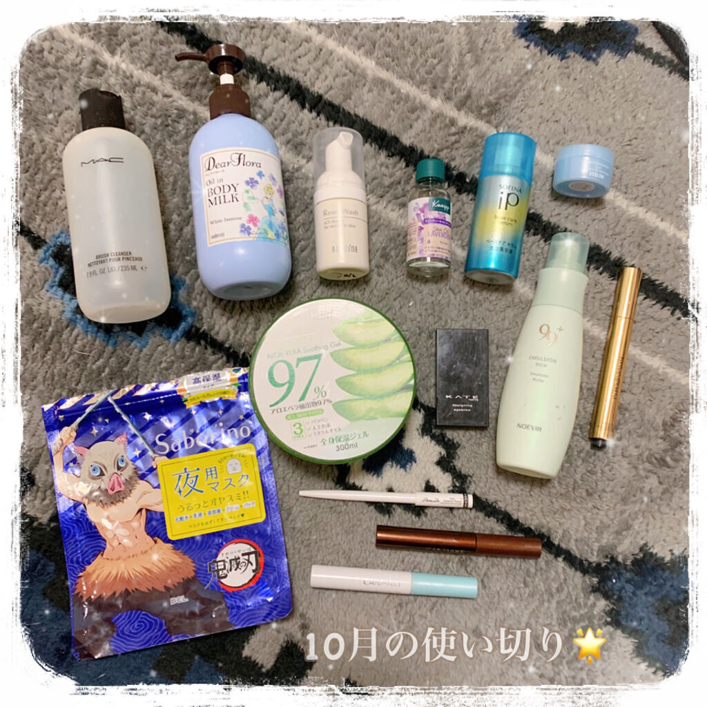 を使ったクチコミ（1枚目）