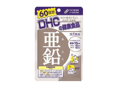 DHC 亜鉛/DHC/健康サプリメントを使ったクチコミ(7枚目)