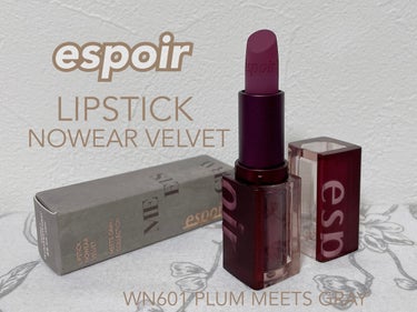 espoir ノーウェア ミーツ グレーのクチコミ「#コスメ購入品

espoir
LIPSTICK NOWEAR VELVET
MEETS GR.....」（1枚目）