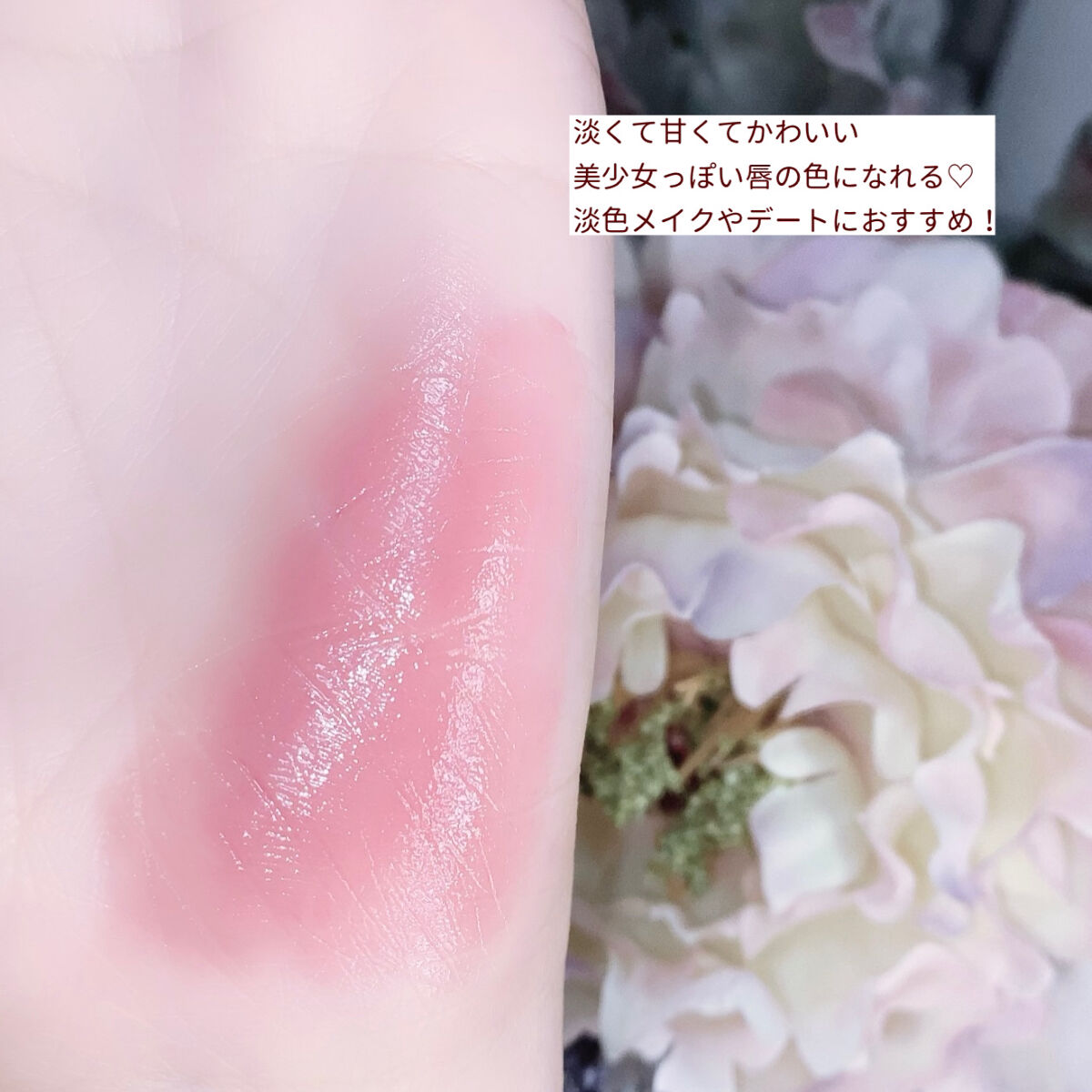 ケイト リップモンスター/KATE/口紅を使ったクチコミ（2枚目）