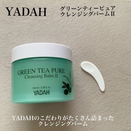 オマイサンスティック/YADAH/日焼け止めスティックを使ったクチコミ(3枚目)