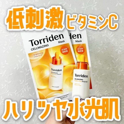 セルメイジング ビタC ブライトニングマスク/Torriden/シートマスク・パックを使ったクチコミ(1枚目)