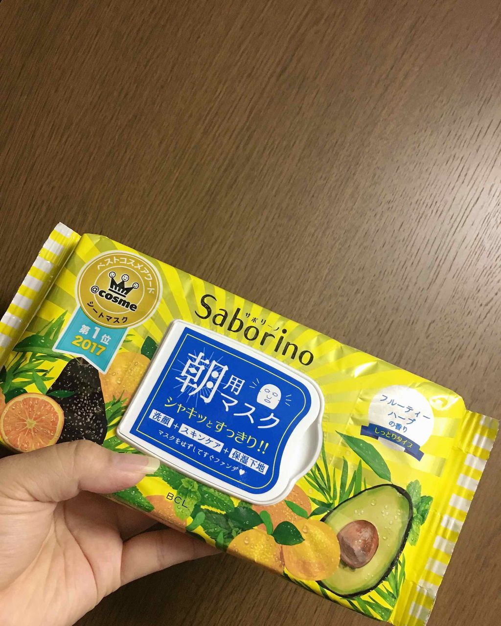 目ざまシート ひきしめタイプ/サボリーノ/シートマスク・パックを使ったクチコミ(2枚目)