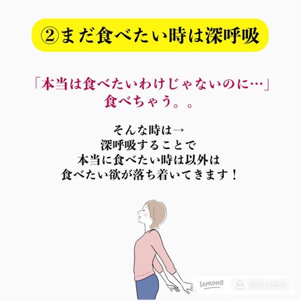 ラストダイエット@シュン on LIPS 「少しでも参考になったらいいね&フォローを貰えると嬉しいです!い..」(4枚目)