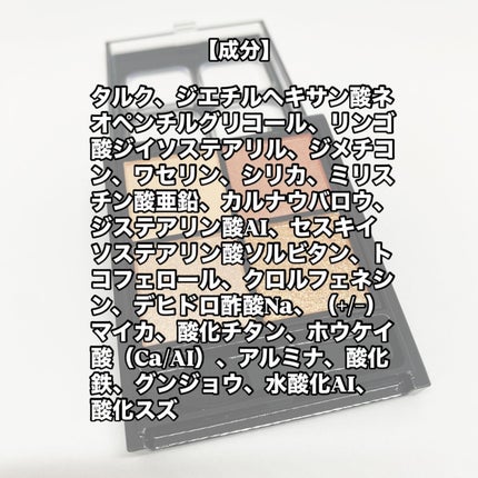 ケイト ポッピングシルエットシャドウ/KATE/アイシャドウパレットを使ったクチコミ(5枚目)
