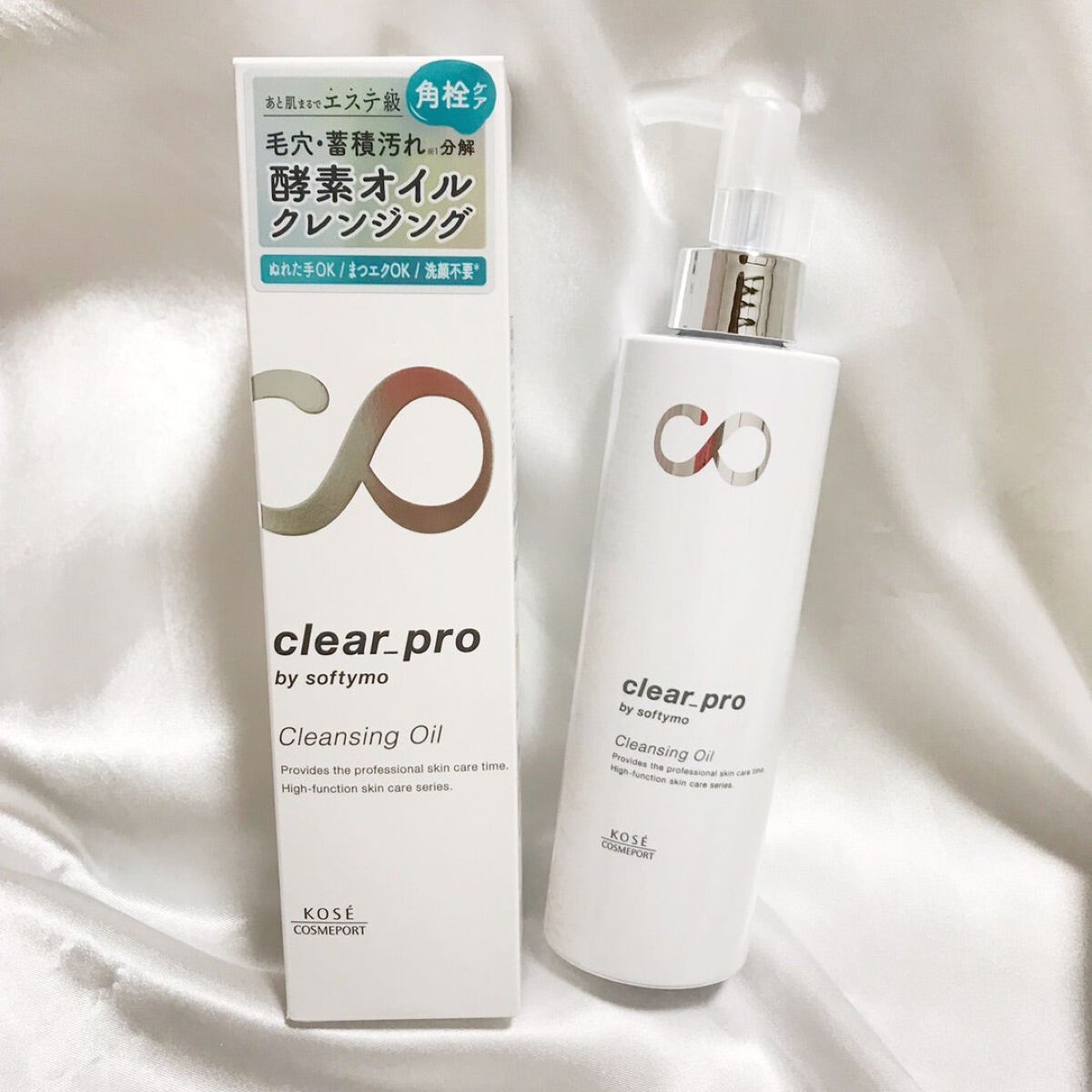 ソフティモ クリアプロ 酵素クレンジングオイル/ソフティモ/オイルクレンジングを使ったクチコミ(4枚目)