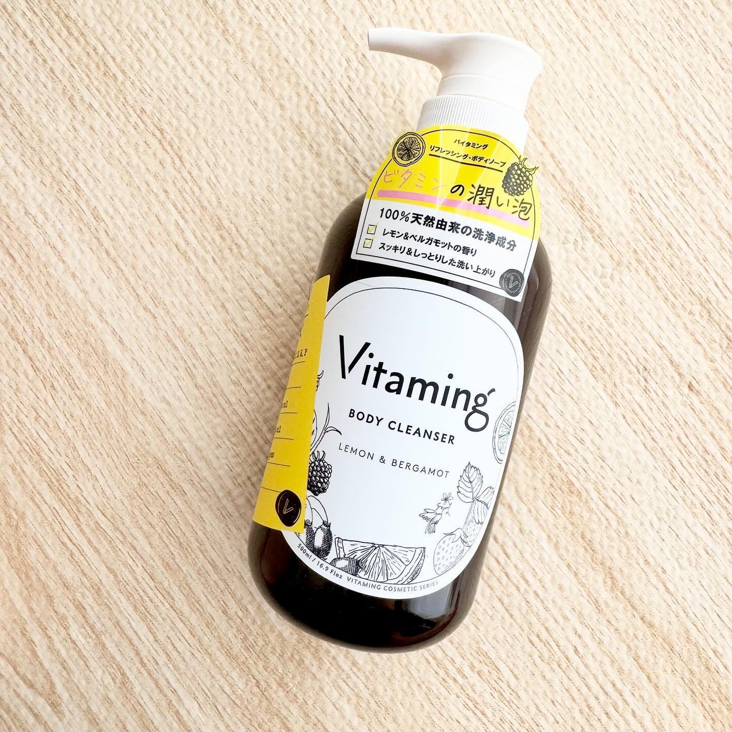 リフレッシングボディソープ(レモン&ベルガモットの香り)/Vitaming/ボディソープを使ったクチコミ(1枚目)