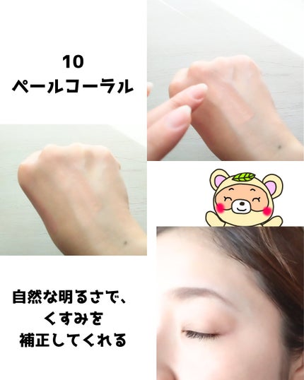 ウインク アイ シェード プライマー/Javin De Seoul/リキッドアイシャドウを使ったクチコミ(4枚目)