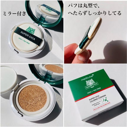 スーパーシカクッション/MEDICUBE/クッションファンデーションを使ったクチコミ(2枚目)