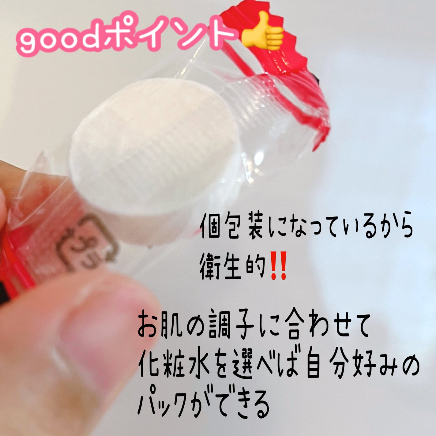 ハトムギ化粧水(ナチュリエ スキンコンディショナー R )/ナチュリエ/化粧水を使ったクチコミ(2枚目)