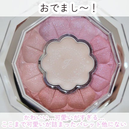 ジルスチュアート ブルームクチュール アイズ/JILL STUART/アイシャドウパレットを使ったクチコミ(4枚目)