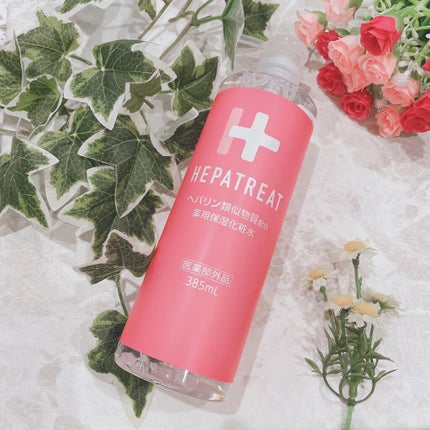 ヘパトリート 薬用保湿化粧水/ゼトックスタイル/化粧水を使ったクチコミ(6枚目)
