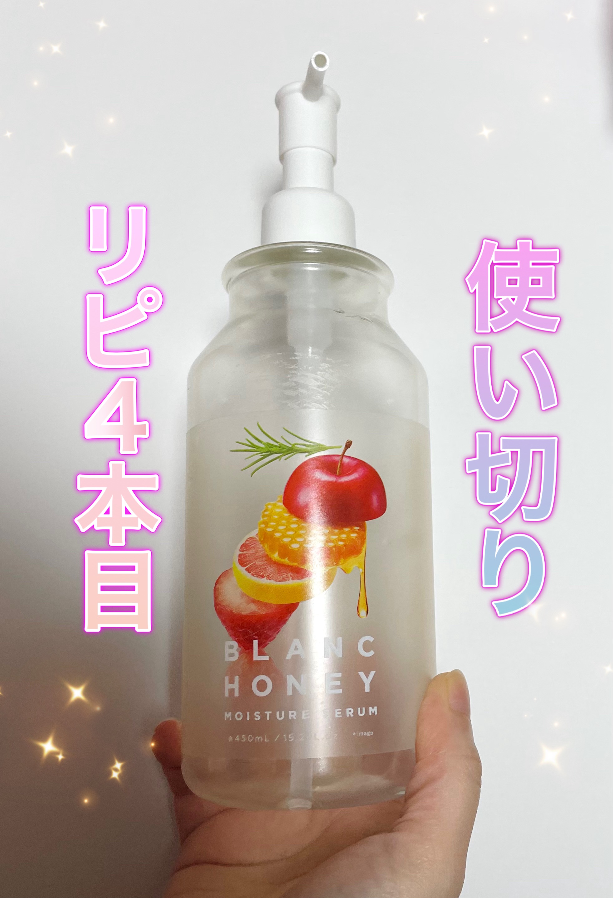 プレミアム美容液/ブランハニー/オールインワン化粧品を使ったクチコミ（1枚目）