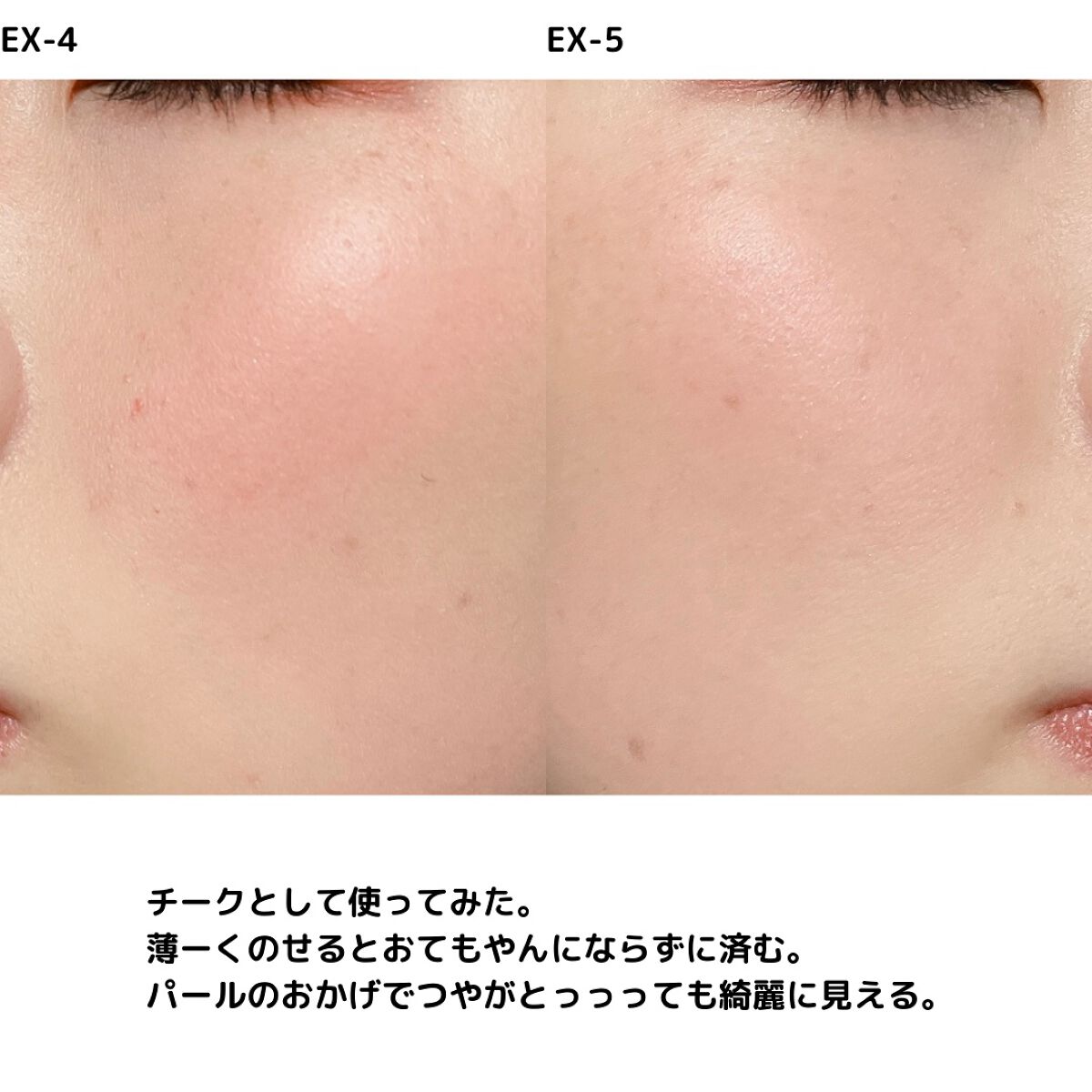 ブライトフューチャーボックス/KANEBO/単色アイシャドウを使ったクチコミ(8枚目)