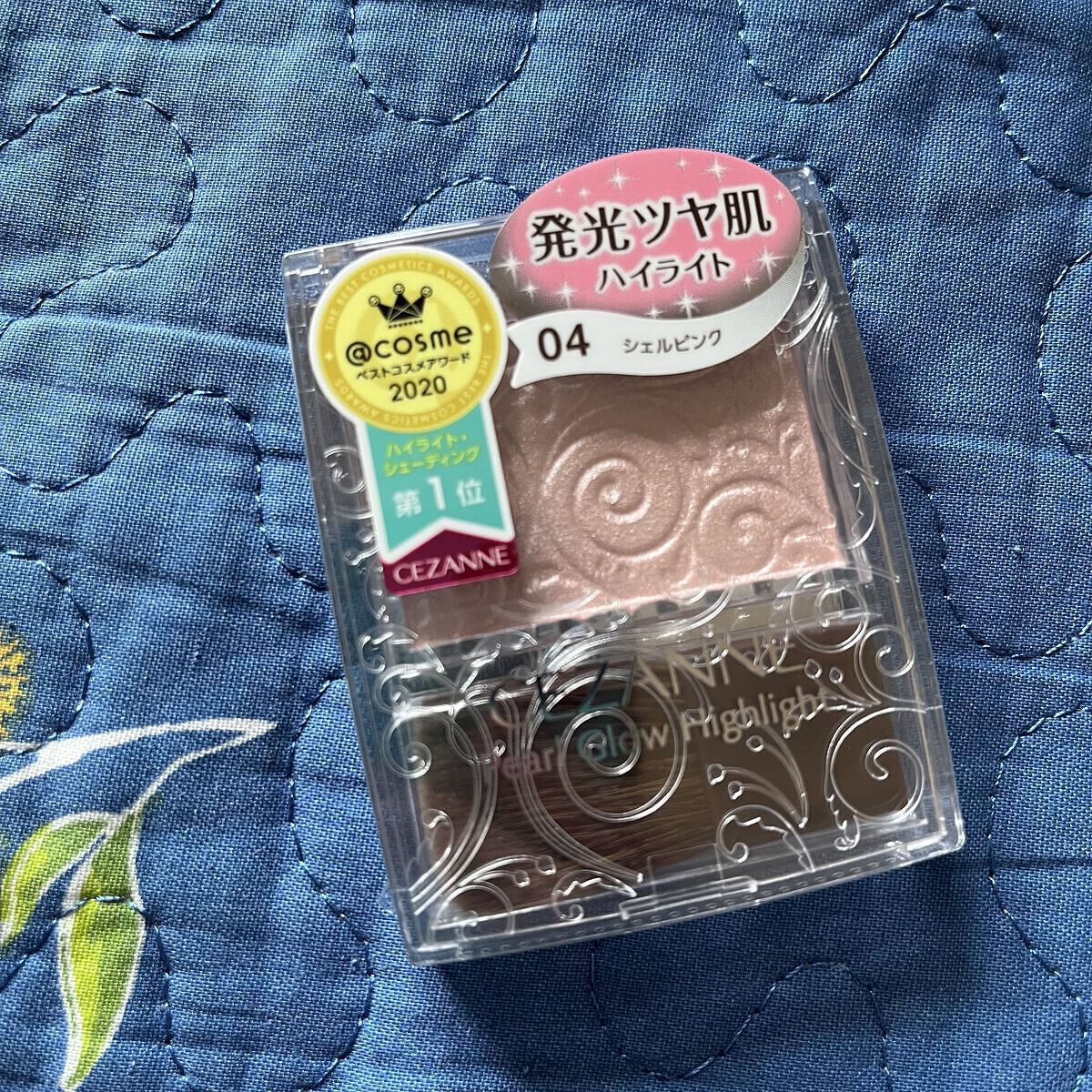 パールグロウハイライト/CEZANNE/パウダーハイライトを使ったクチコミ（1枚目）