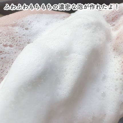 薬用洗顔フォーム/スキンライフ/洗顔フォームを使ったクチコミ(3枚目)