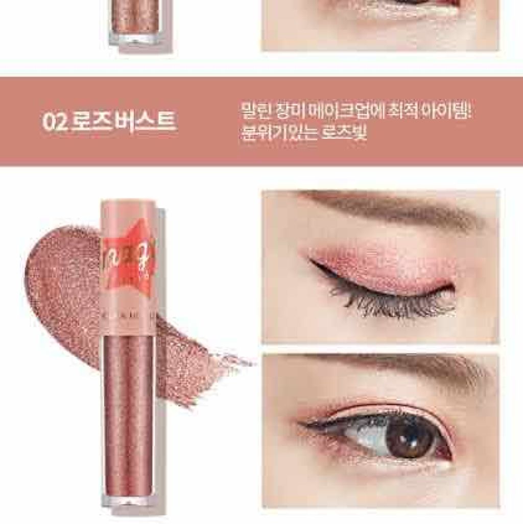 アイメタルグリッター/HOLIKA HOLIKA/グリッターを使ったクチコミ(2枚目)