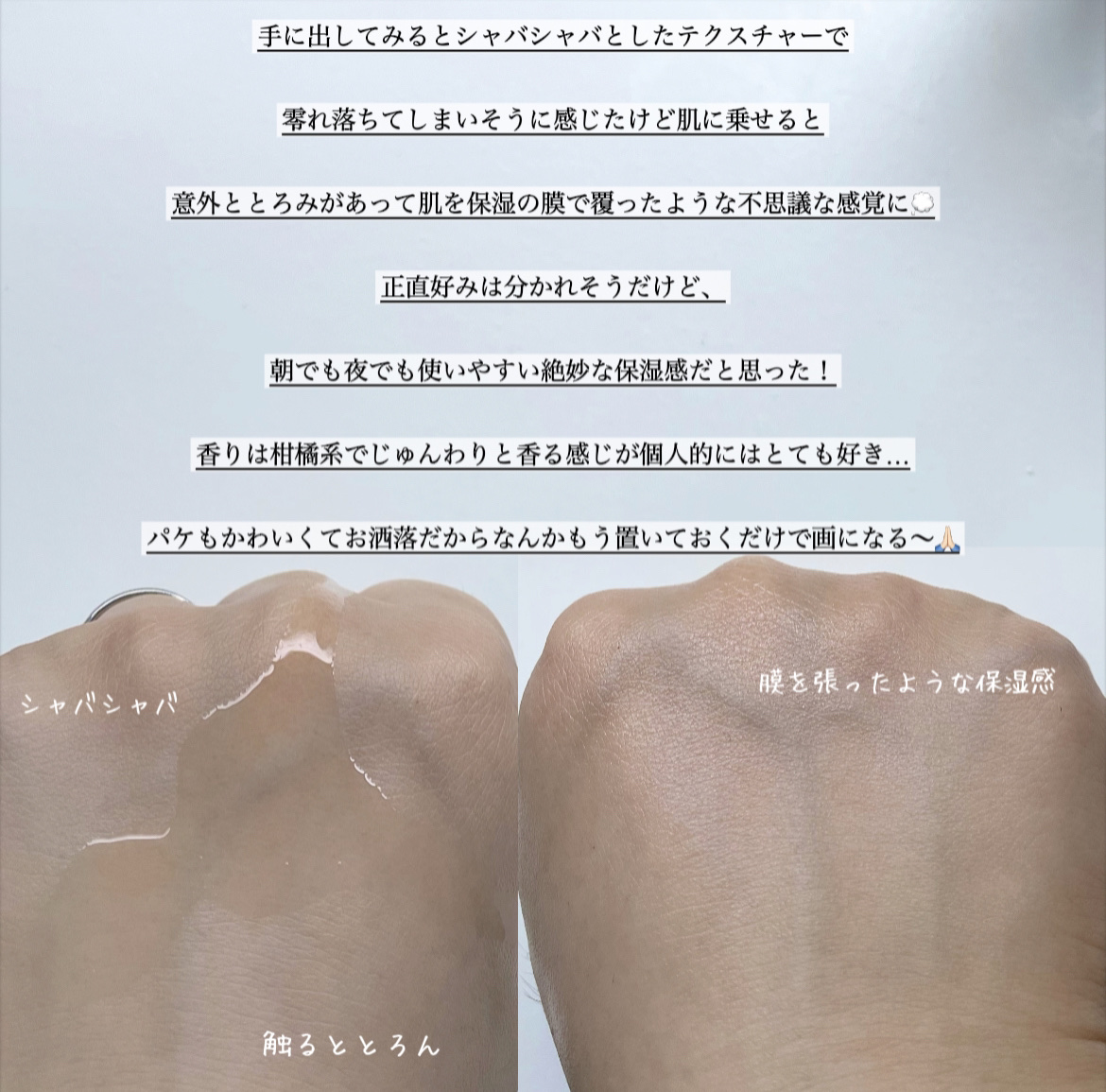 ガラクトミセスピュアビタミンCグロートナー/SOME BY MI/化粧水を使ったクチコミ（3枚目）