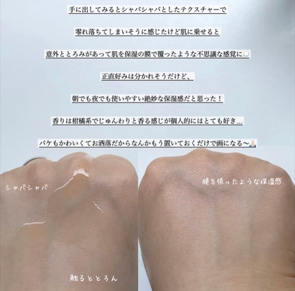 ガラクトミセスピュアビタミンCグロートナー/SOME BY MI/化粧水を使ったクチコミ(3枚目)