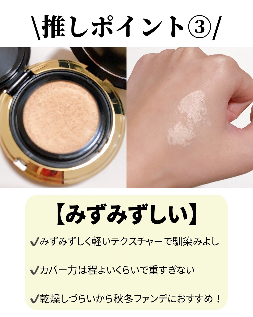 グロウフィットセラムカバークッション/ダルバ/クッションファンデーションを使ったクチコミ(4枚目)