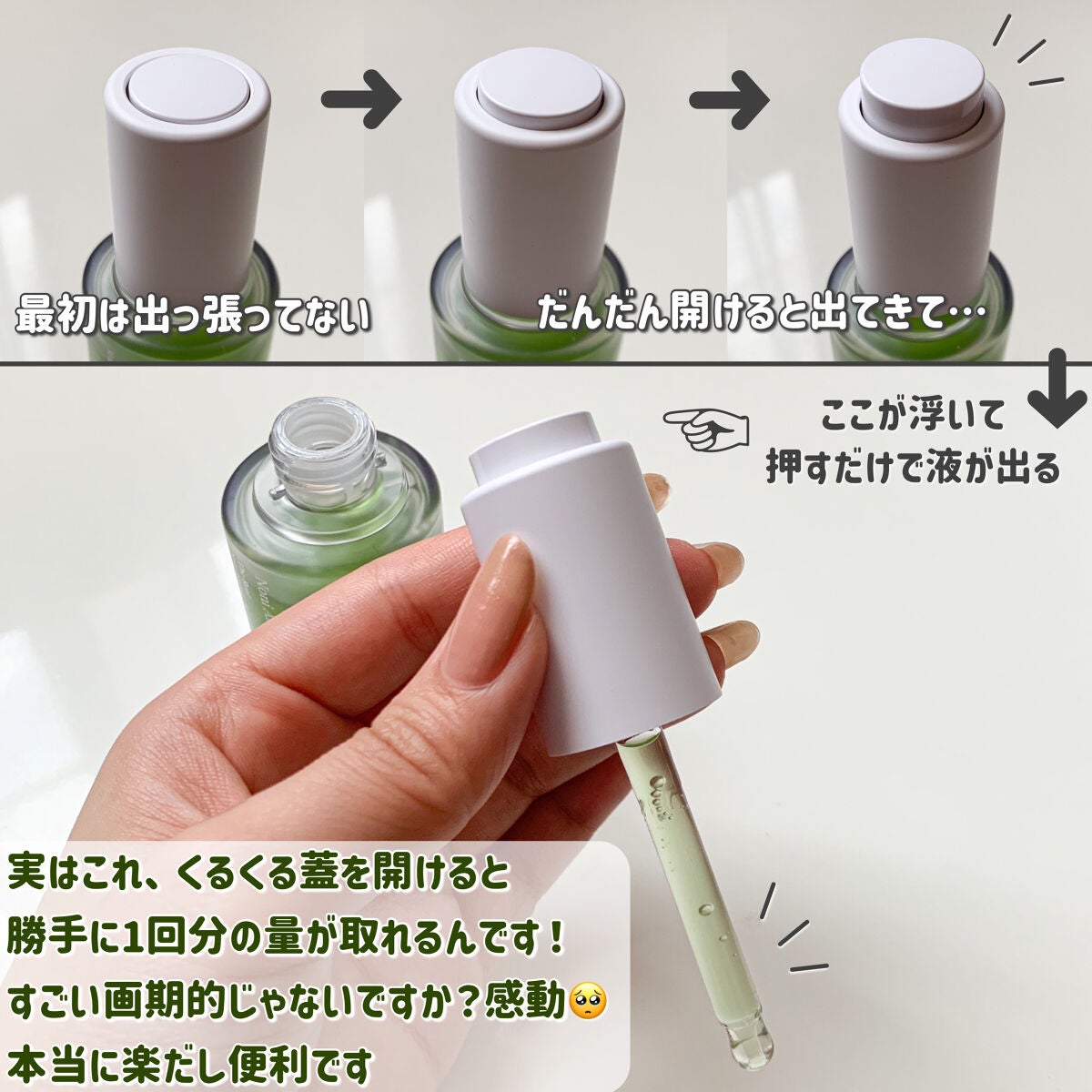 Noni Ampule/celimax/美容液を使ったクチコミ(3枚目)