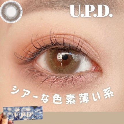U.P.D. 1day/U.P.D./ワンデー(1DAY)カラコンを使ったクチコミ(1枚目)