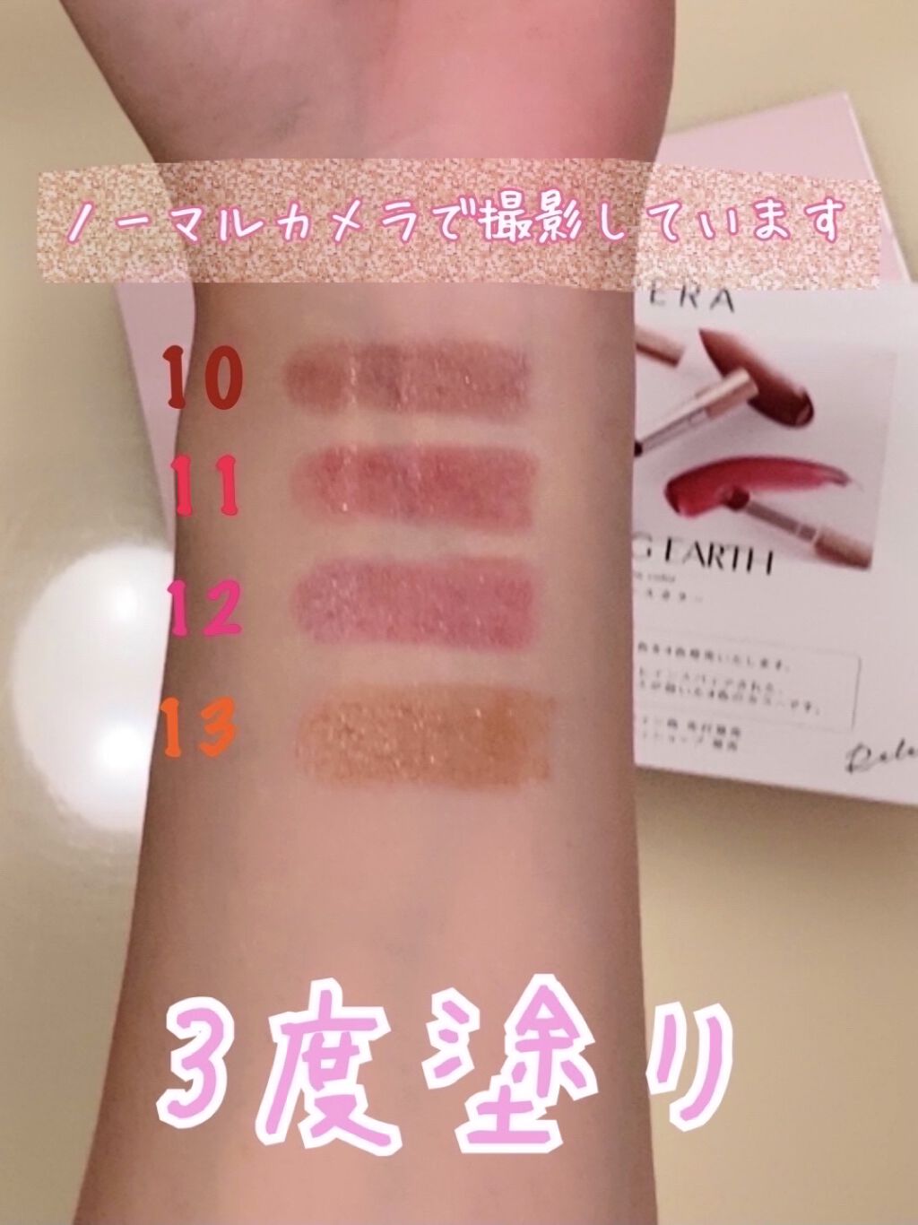 オペラ リップティント N/OPERA/リップティントを使ったクチコミ（3枚目）