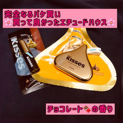 キスチョコレート プレイカラーアイズ/ETUDE/アイシャドウパレットを使ったクチコミ(1枚目)