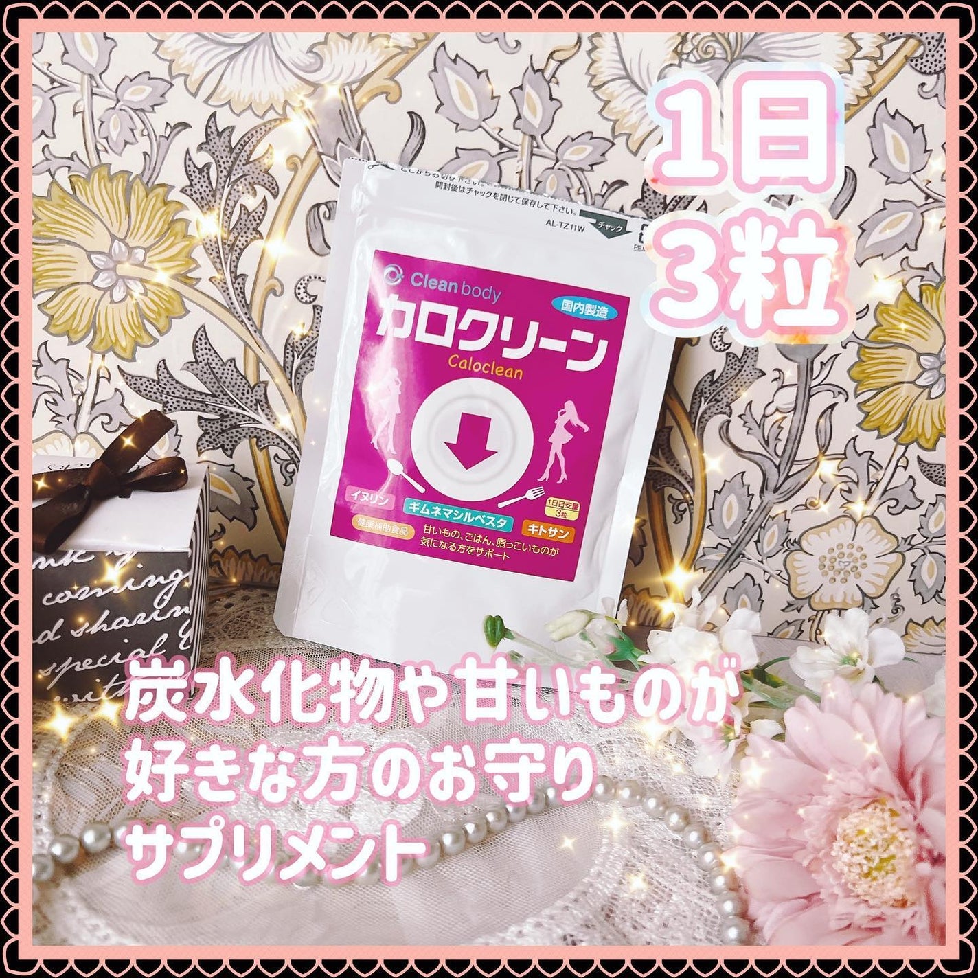 ほま on LIPS 「.✽・:..。o¢o。..:・✽・:..。o¢o。..:・✽・..」(1枚目)