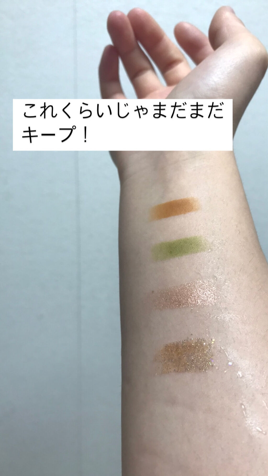 クリアボックス4色アイシャドウパレット/MINSHZEE/アイシャドウパレットを使ったクチコミ（3枚目）