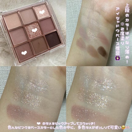 KEYBO FALL IN LOVE SHADOW PALETTE/keybo/アイシャドウパレットを使ったクチコミ(3枚目)