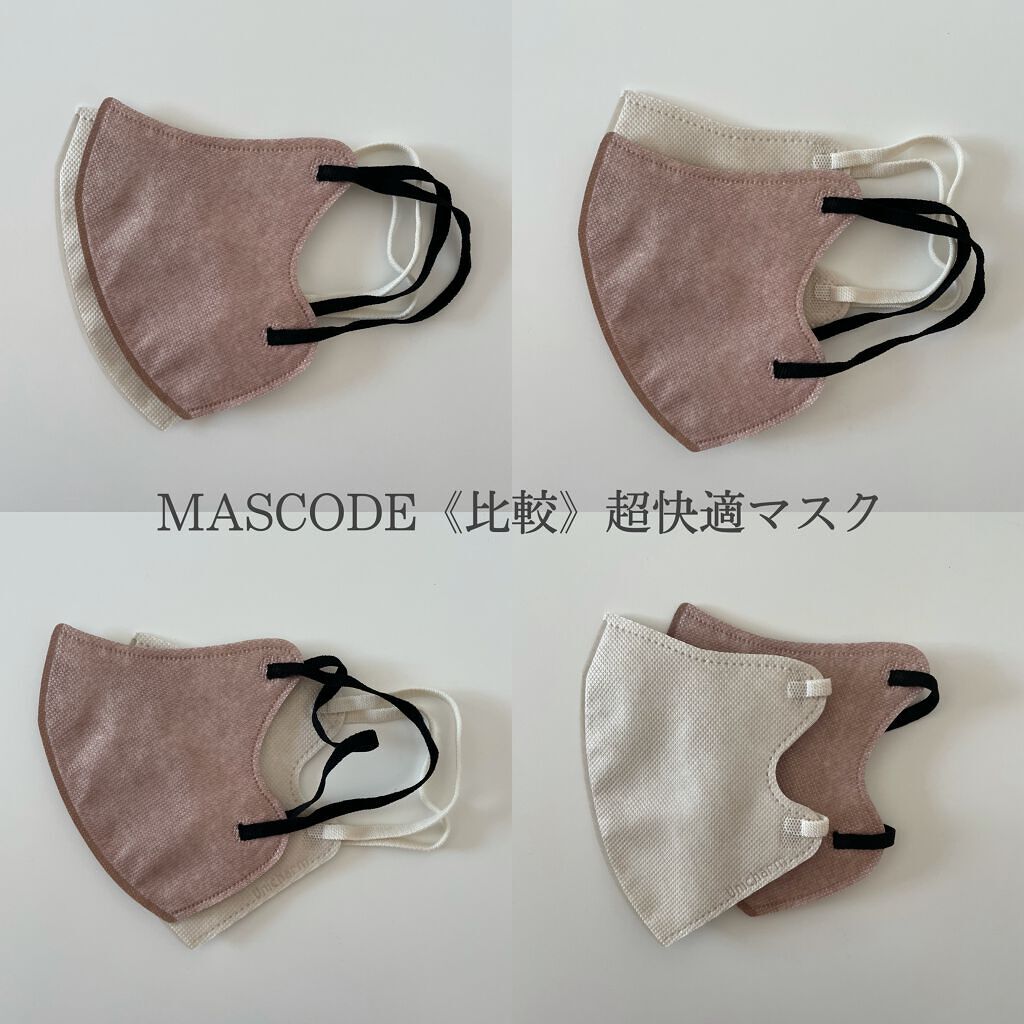 超快適マスク SMART COLOR/ユニ・チャーム/マスクを使ったクチコミ(5枚目)