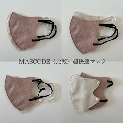 超快適マスク SMART COLOR/ユニ・チャーム/マスクを使ったクチコミ(5枚目)