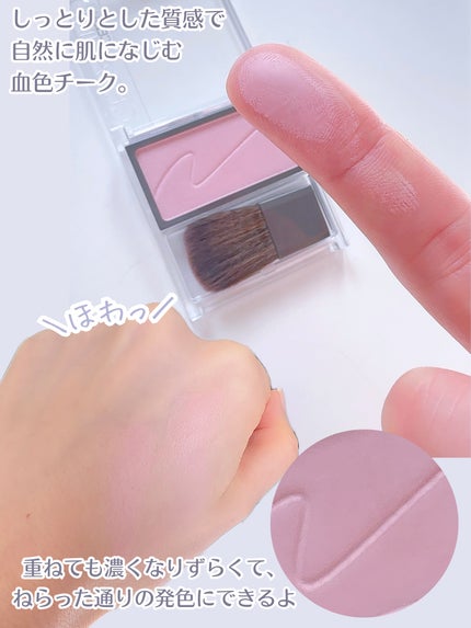 チークブラッシュ/CEZANNE/パウダーチークを使ったクチコミ(2枚目)