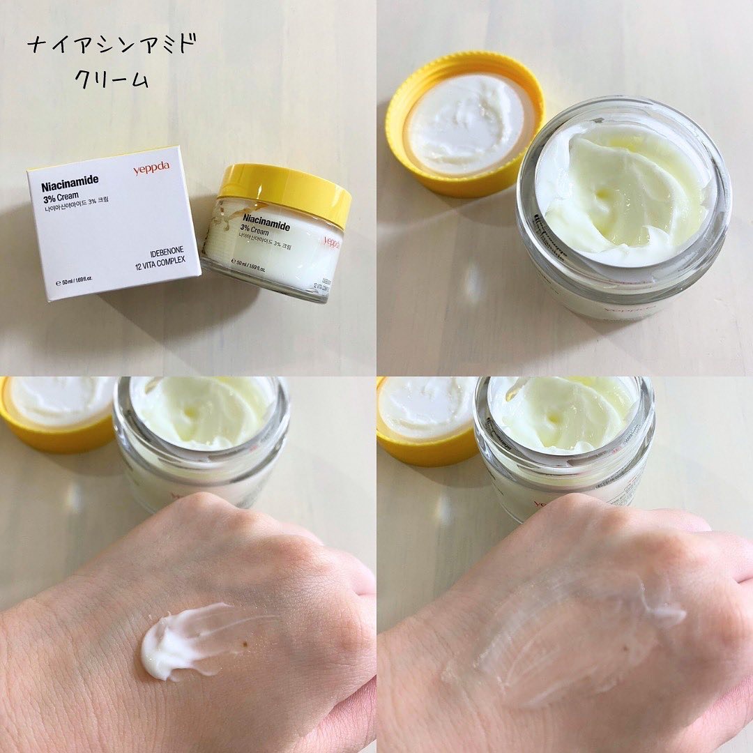 ナイアシンアミド 3% クリーム/yeppda/フェイスクリームを使ったクチコミ（3枚目）
